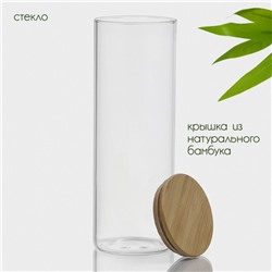 Банка для сыпучих BellaTenero «Эко», 1.9 л, 10×28.5 см, с бамбуковой крышкой, стекло, прозрачная