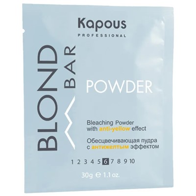 Kapous Обесцвечивающая пудра с антижелтым эффектом «Blond Bar» 30 г