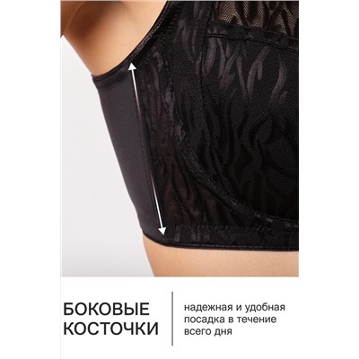 Бюстгальтер 2802 OIRO Бюстгальтер MONICA НАТАЛИ, 1195416