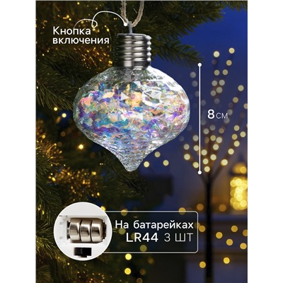 Ёлочный шар «Ретро», 9 см, 5 LED, от батареек, свечение тёплое белое