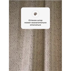 Натали Шторы 5730