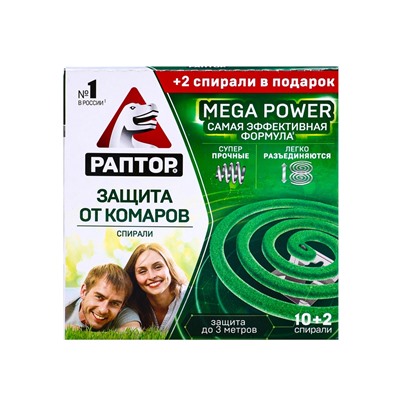 Спирали от комаров "Раптор", 10шт