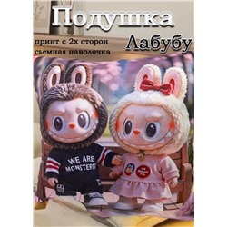 Подушка #23336709