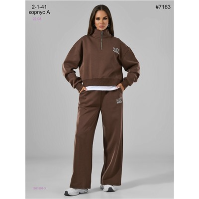 Костюм 1981598-3