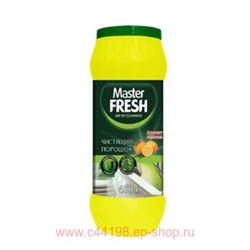 MASTER FRESH Порошок чистящий Аромат Лимона 400г 1868