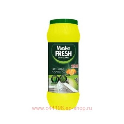MASTER FRESH Порошок чистящий Аромат Лимона 400г 1868