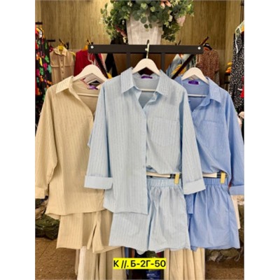 Костюм #22872405