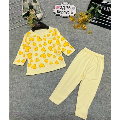 костюм 1975737-3