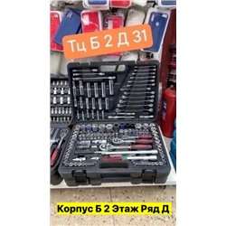 Артикул #22978958