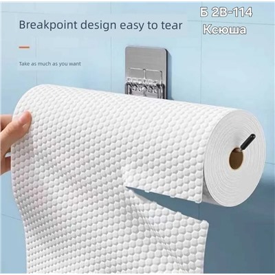 Универсальные салфетки для уборки из смесовой ткани на основе полиэстера.