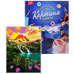 Картина по номерам на картоне 40*50 см "Горные ручьи"