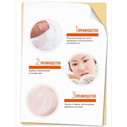 SADOER Гидрогелевые патчи для глаз от морщин, синяков, отеков, темных кругов под глазами HYDRA SLIP