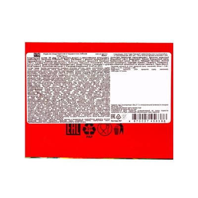 Сладкий новогодний подарок «Малыш», детский, 500 г