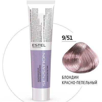 ЭстельDeLuxe Sensation Крем-краска для волос 9/51 Блондин красно-пепельный 60 мл