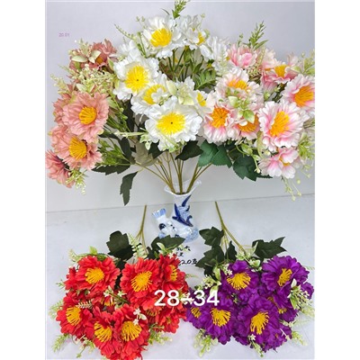 Искусственные цветы 2053824-1