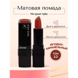 Помада для губ матовая Nice Original