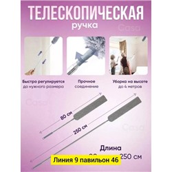 Артикул #22937558