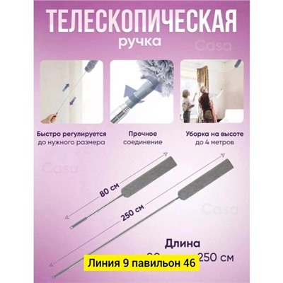 Артикул #22860443