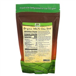 Now Foods, Real Food, органические белые семена чиа, 454 г (1 фунт)