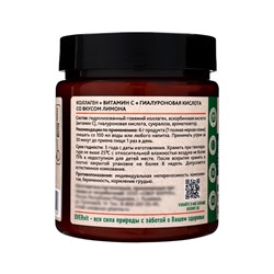 Коллаген+Витамин С+Гиалуроновая кислота OVERvit, концентрат для приготовления напитка, вкус лимона, 180 г