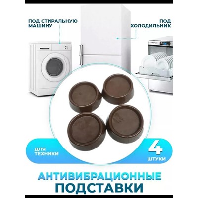 Комплект #22999547