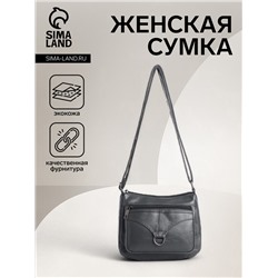 Сумка женская кросс-боди на молнии, 28×8.5×15 см, серая