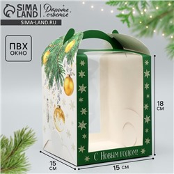 Складная коробка под маленький торт «С Новым годом», 15×15×18 см