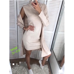 КОСТЮМ ДВОЙКА