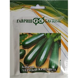 Кабачок Черный красавец (25г) (Код: 90218)