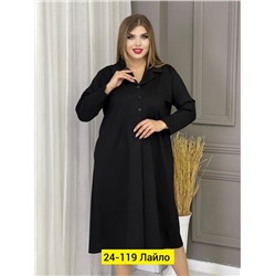 Платье #22983318