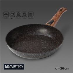 Сковорода Magistro Granit, d=26 см, съёмная ручка soft-touch, антипригарное покрытие, индукция, кованый алюминий, чёрная