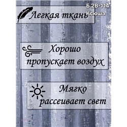 тюль под мрамор 1849692-1