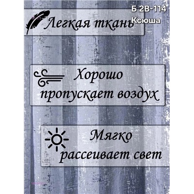 тюль под мрамор 1849692-1