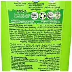 Dabur Vatika Volume and Thickness Shampoo / Шампунь Объём и Толщина для Волос 210 мл