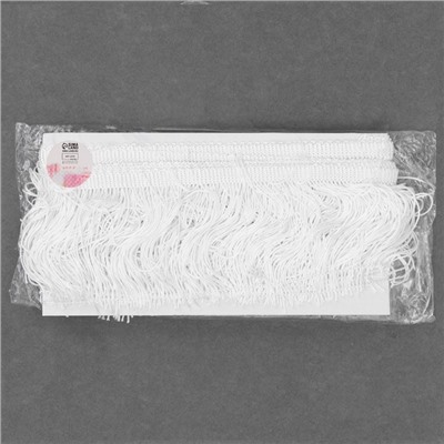 Тесьма декоративная «Бахрома», 10 см, 5±0.5 м, белая