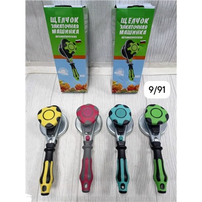 Закаточная машинка для банок #23052436