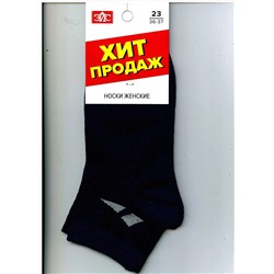 ЭЙС Носки Д150