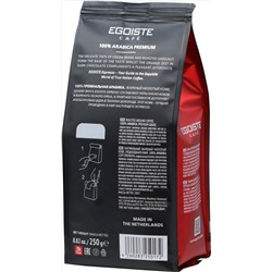 EGOISTE. Espresso (молотый) 250 гр. мягкая упаковка