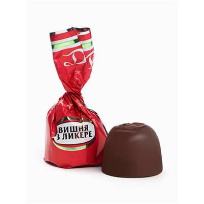Конфеты подарочные шоколадные с вишней, 150 г
