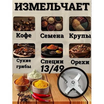 Артикул #23346313