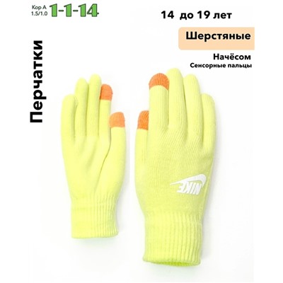 Перчатки #23074718