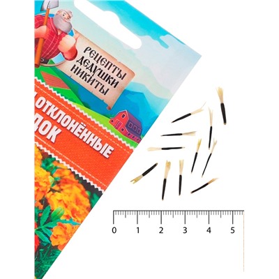 Семена цветов Бархатцы отклонённые «Медок», смесь, 0.3 г, «Рецепты дедушки Никиты»