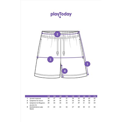 Шорты, 2 шт. PLAYTODAY, 1121348