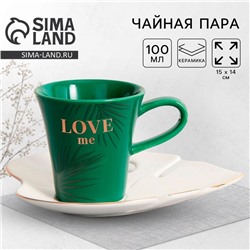 Чайная пара из керамики Love me: кружка 100 мл, блюдце 15×14 см