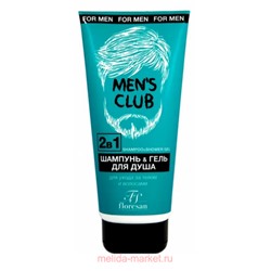 Ф-573 MEN"S CLUB Шампунь-гель для душа "2 в 1" 200мл