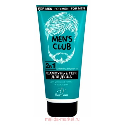Ф-573 MEN"S CLUB Шампунь-гель для душа "2 в 1" 200мл
