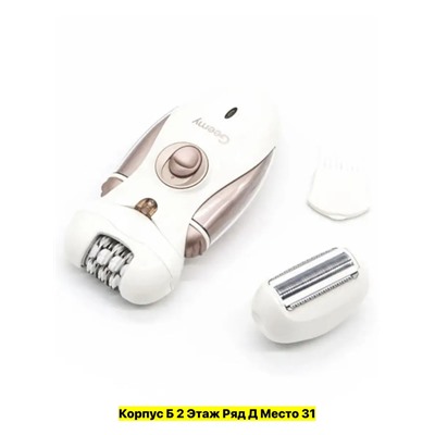 Эпилятор #22967312