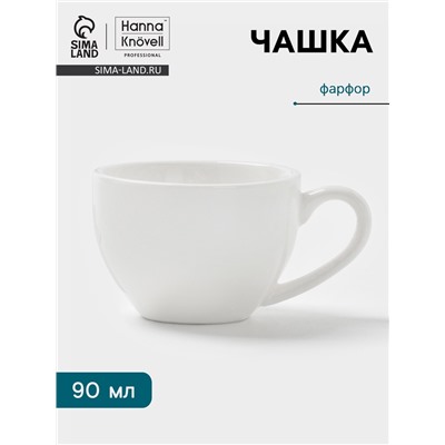 Чашка Hanna Knövell, 90 мл, фарфор, белая