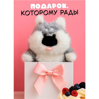 Мягкая плюшевая смешная игрушка собака с языком 25 см