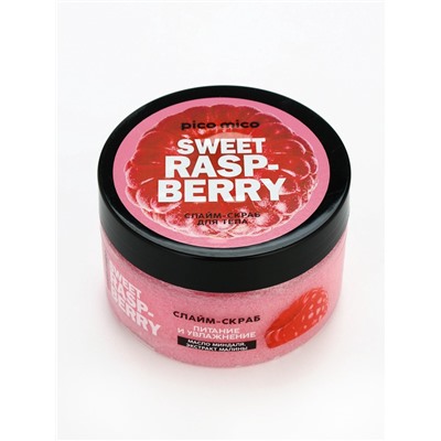 Скраб-слайм для тела Sweet raspberry, питание и увлажнение, с ароматом малины, 250 г, PICO MICO
